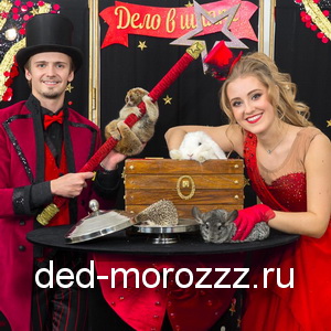 Дело в шляпе