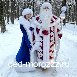 Григорий и Кристина