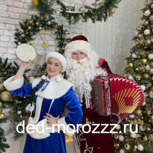 Елена и Станислав