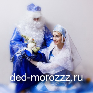 Евгений, Ирина