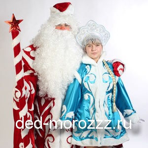 Сергей, Светлана