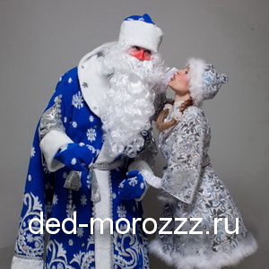 Александр, Руслана