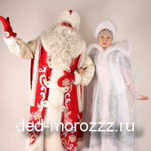 Александр, Елена