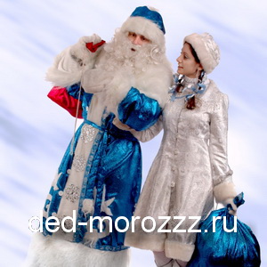 Дмитрий, Анастасия