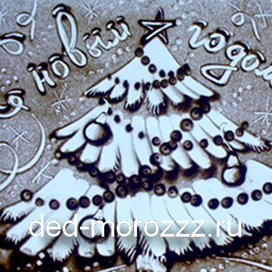 Песочная сказка