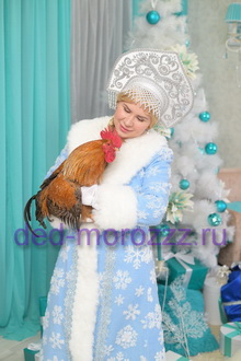 Дед Мороз и Снегурочка c ручным Петухом