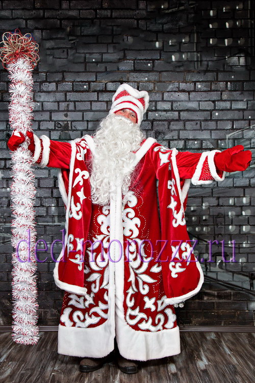 Дед Мороз, Снегурочка и Баба-Яга