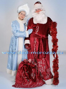 Дед Мороз и Снегурочка