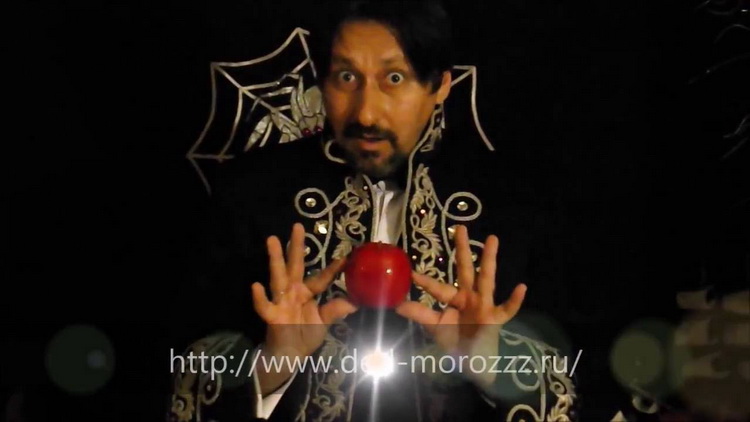 Фокусник и исчезающее яблоко