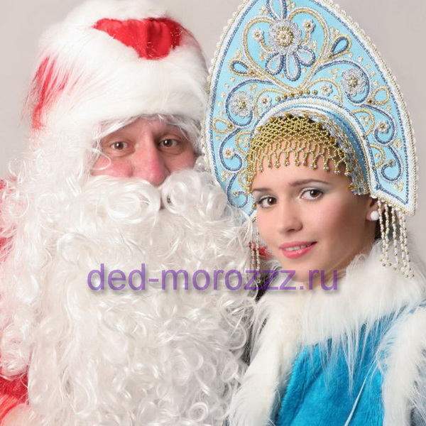 фотографии Деда Мороза и Снегурочки