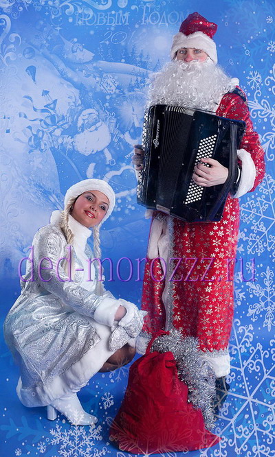 фотографии Деда Мороза и Снегурочки