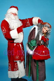 Дед Мороз Снегурочка и Баба Яга