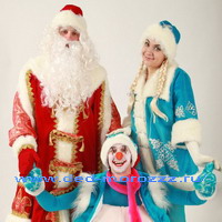 Дед Мороз, Снегурочка и Снеговик