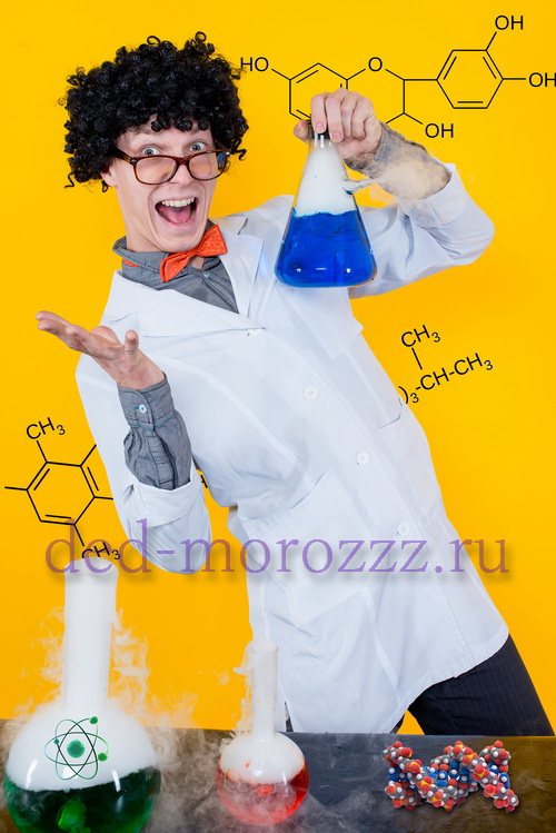 Новогоднее химическое шоу