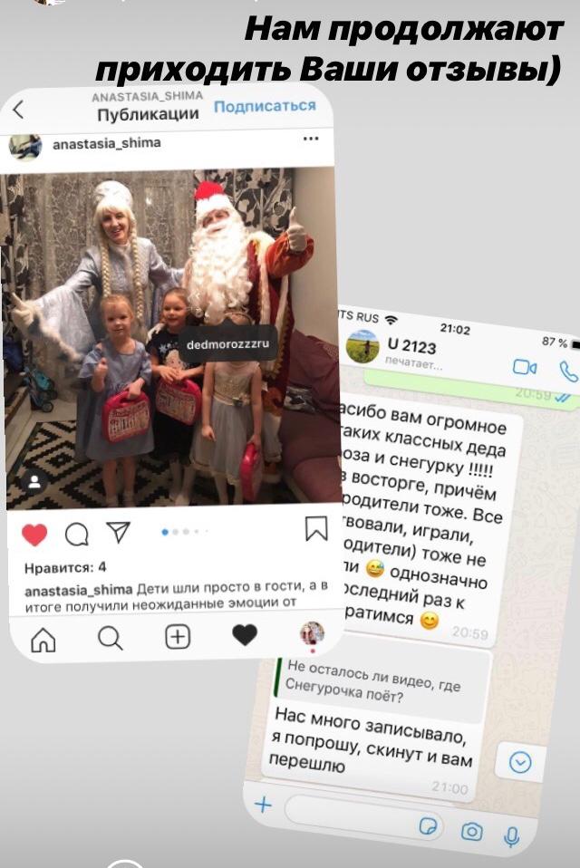 отзыв клиентов 2