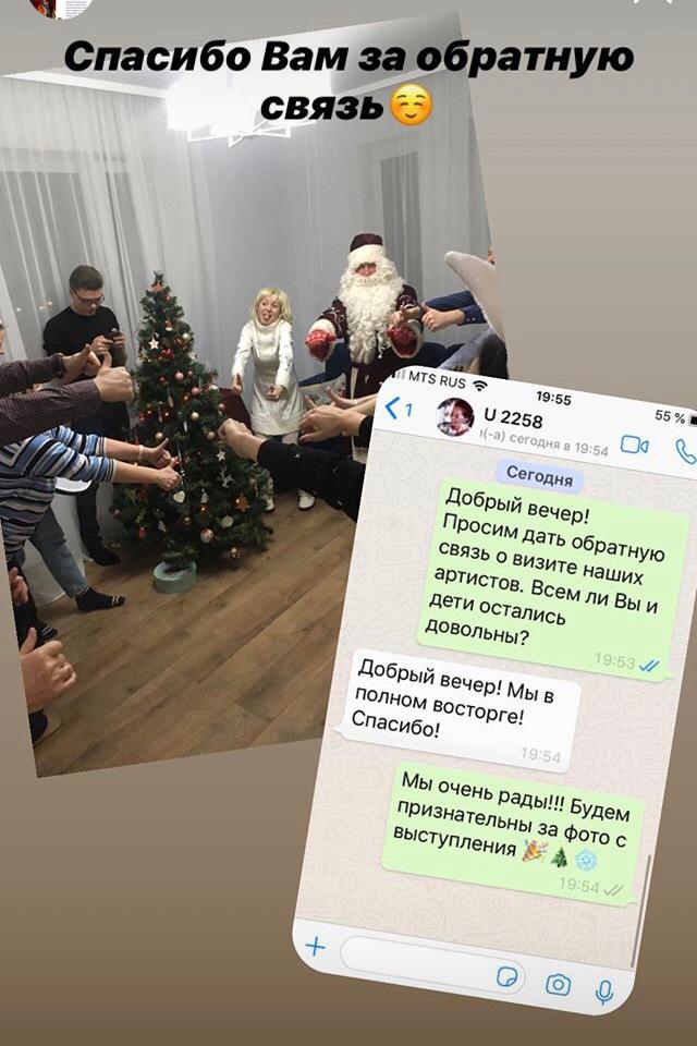 отзыв клиентов 5