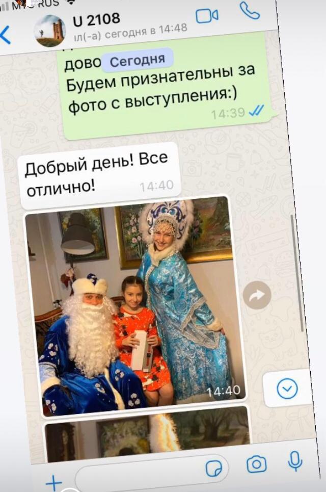 отзыв клиентов 7