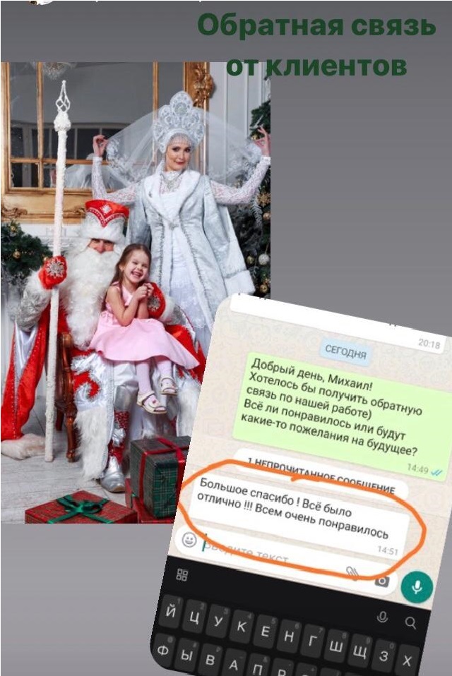 отзыв клиентов 8