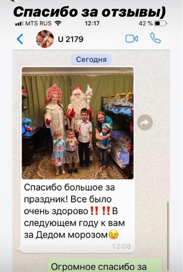 отзыв клиентов 12