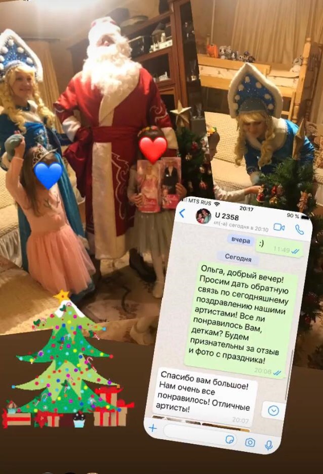 отзыв клиентов 14