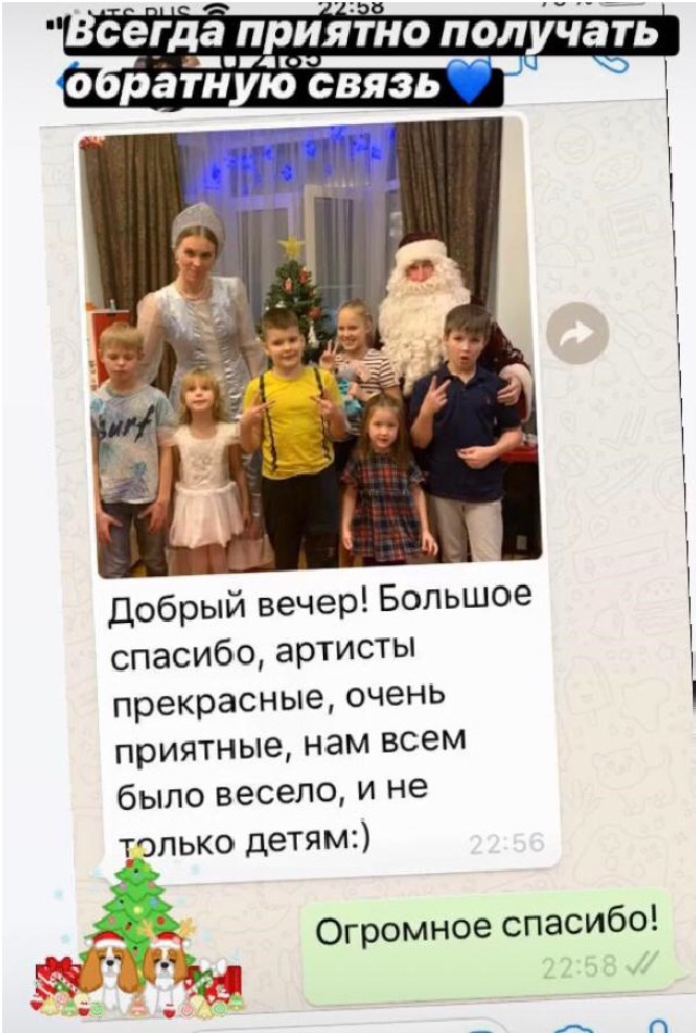 отзыв клиентов 15