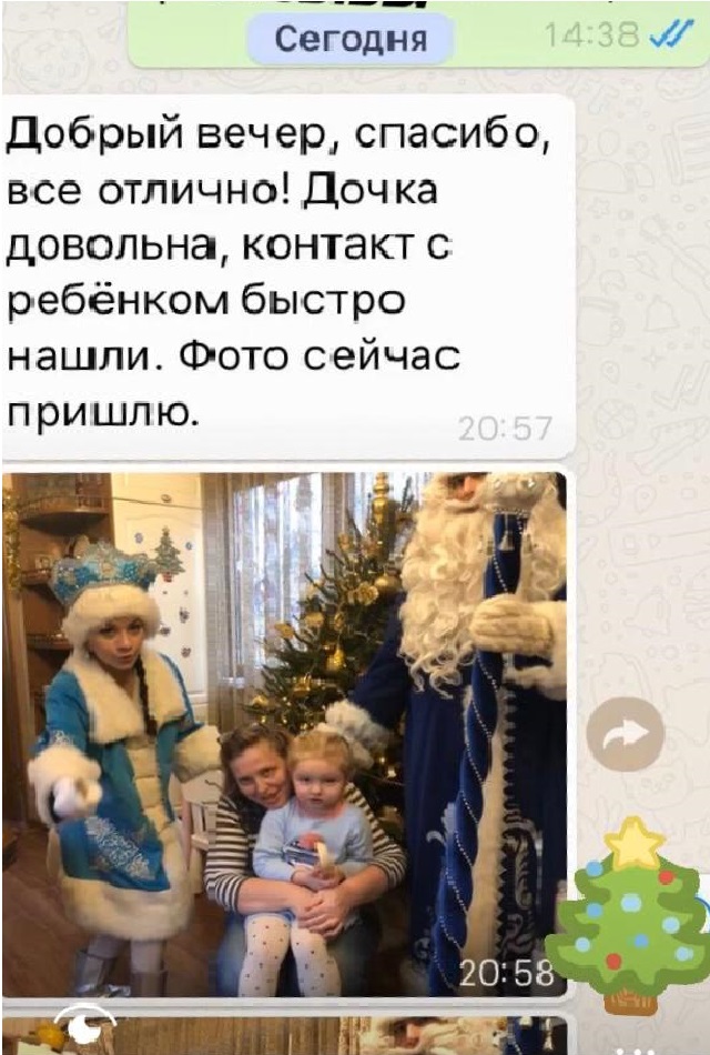 отзыв клиентов 16