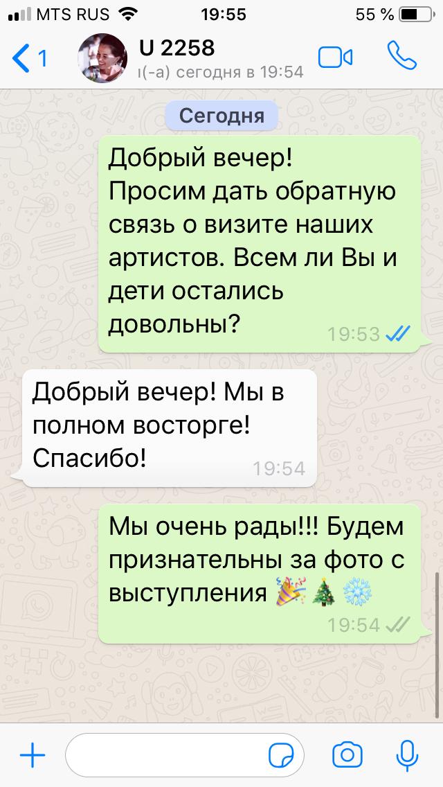 отзыв клиентов 22