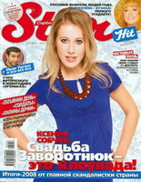 Дед Мороз и Снегурочка нашего агентства