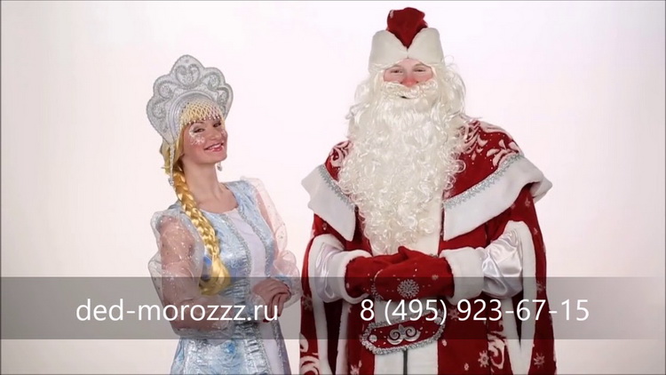 Иван Екатерина