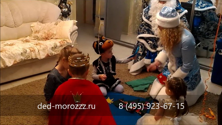 Иван Екатерина