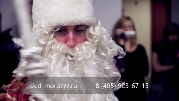 Иван Екатерина