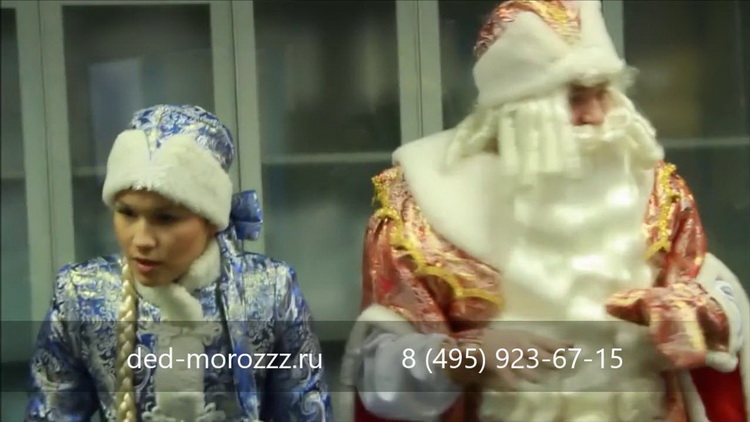 Иван Екатерина