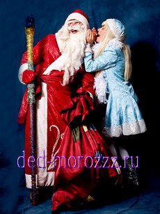 оригинальна программа VIP Дед Мороза и Снегурочки Ивана и Светланы