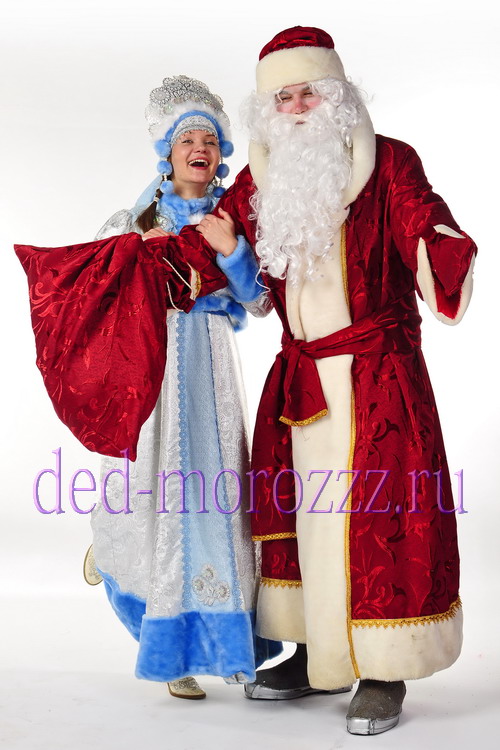 Снегурочка и Дед Мороз