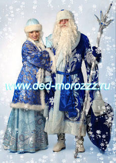 VIP Дед Мороз